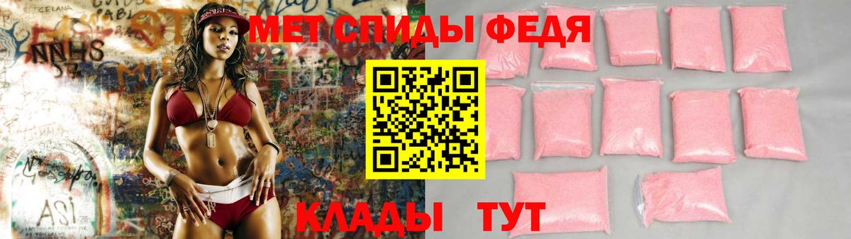 АМФЕТАМИН  АМФЕТАМИН Розовый  Вход с VPN  Амфетамин  Родники 