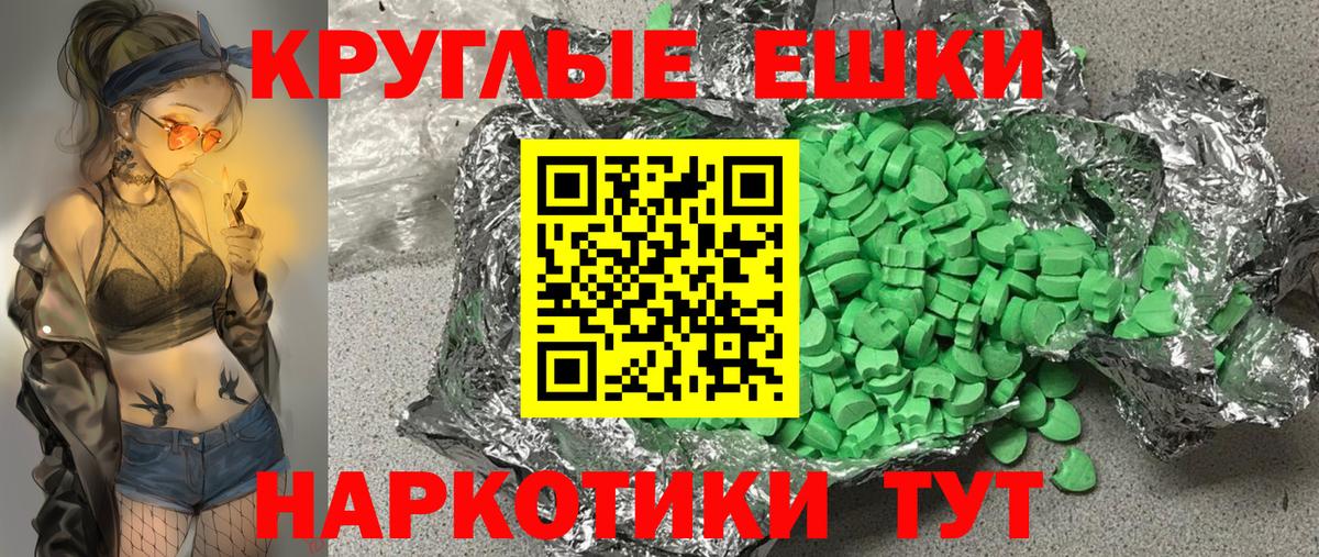 Родники  Ecstasy DUBAI  ЭКСТАЗИ Philipp Plein  Ecstasy  Вход с VPN 