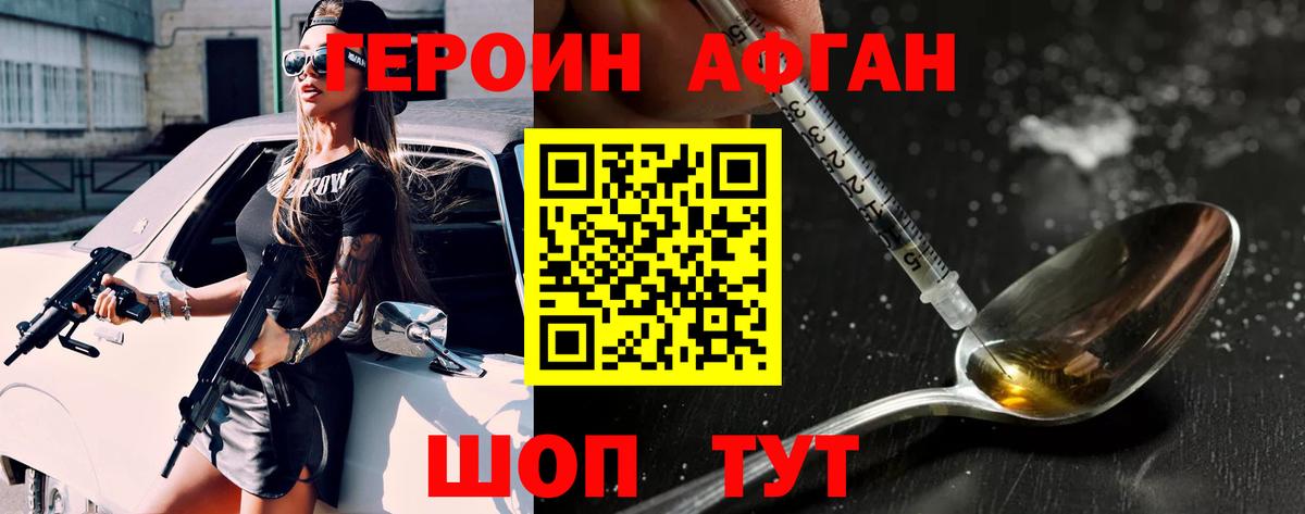 ГЕРОИН гречка Родники