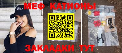 гашишное масло Ставрополь