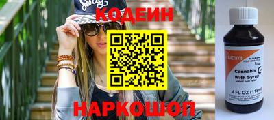 гашишное масло Ставрополь