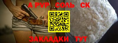героин Старая Купавна