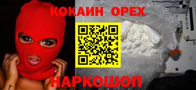 гашишное масло Ставрополь