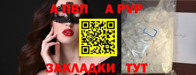 кокаин перу Татарск