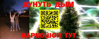 гашишное масло Ставрополь