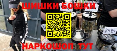 гашишное масло Ставрополь