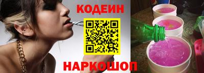 кокаин перу Татарск