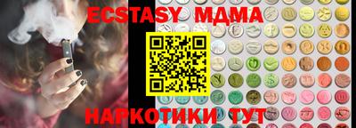гашик Среднеуральск