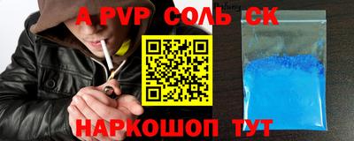 гашишное масло Ставрополь
