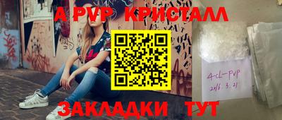 гашишное масло Ставрополь
