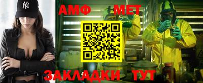 бутират Тверь