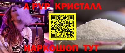 гашишное масло Ставрополь