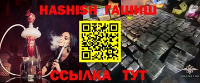 гашишное масло Ставрополь