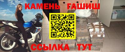 бутират Тверь