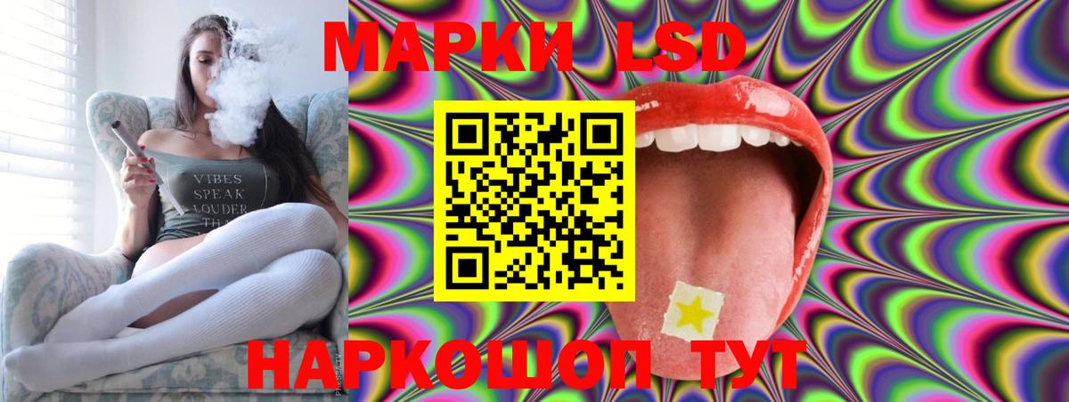 Родники  LSD-25 экстази ecstasy  Лсд 25 экстази кислота  mega рабочий сайт  Вход с VPN 