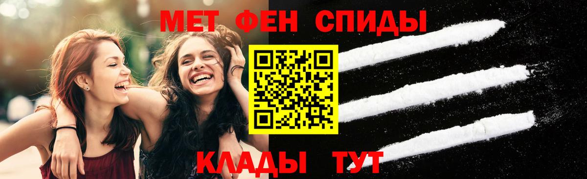 МЕТАМФЕТАМИН винт  Вход с VPN  Родники  МЕТАМФЕТАМИН  МЕТАМФЕТАМИН винт 