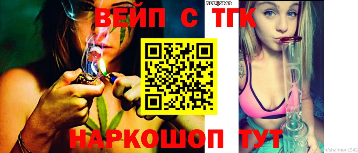 Дистиллят ТГК гашишное масло Родники