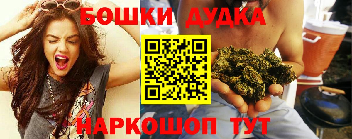 МАРИХУАНА гибрид Родники