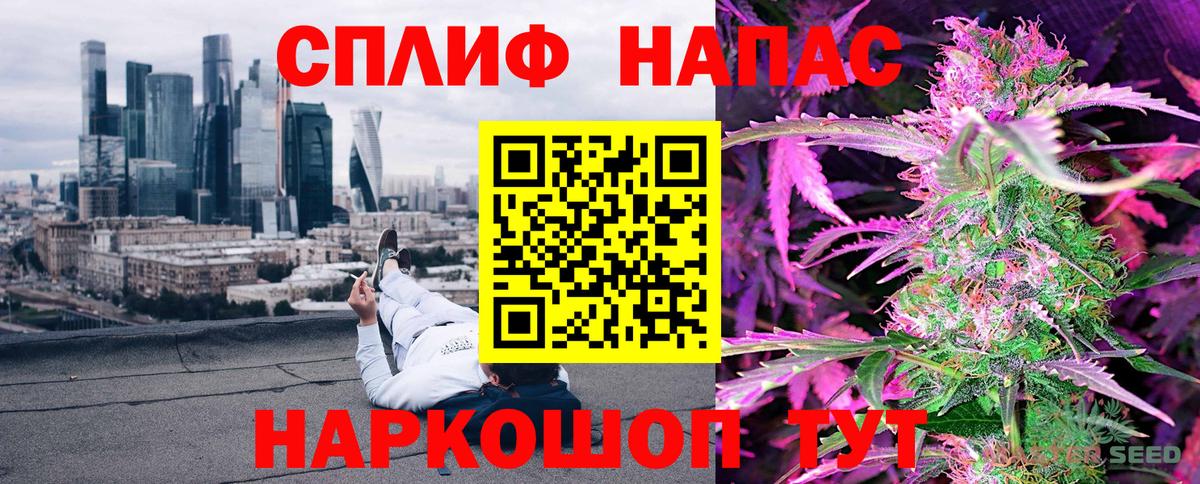 Каннабис семена  МАРИХУАНА Bruce Banner  Вход с VPN  Бошки Шишки план  Родники 